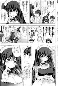 COMIC Potpourri Club 2014-06