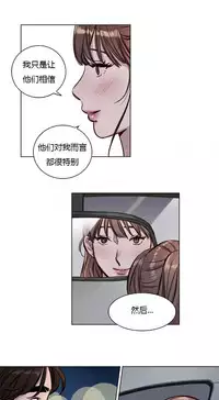 [Ramjak] Atonement Camp Ch.0-46 (Chinese)