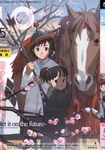 COMIC LO 2008-05 Vol. 50