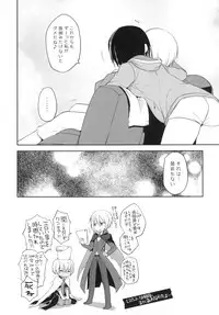 (C84) [Galvas (Kamiyoshi)] 20ji no Oyatsu