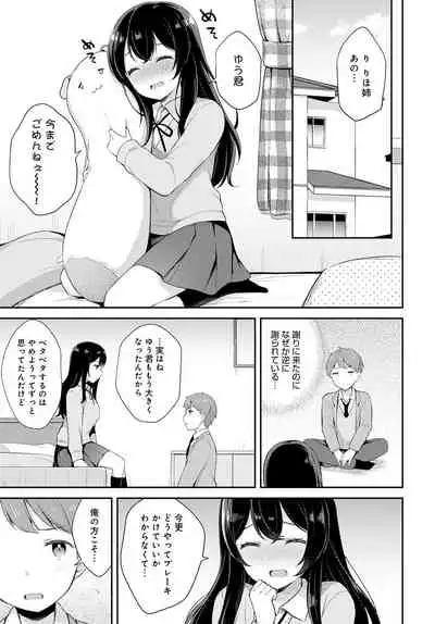 COMIC Anthurium 2022-04