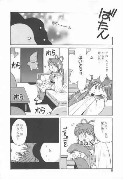 CAN CAN BUNNY ANTHOLOGY COMIC 2