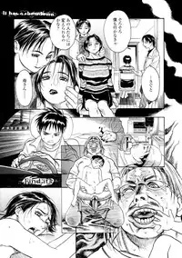 [Kishizuka Kenji] Shin Konya Tonikaku XX ga Mitai