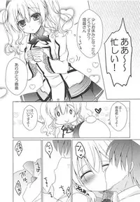 (COMIC1☆13) [Remon no Omise (Furukawa Remon)] Uchi no Kashima-san (Kantai Collection -KanColle-)