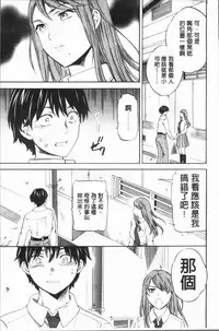 [Cuvie] SULTRY [Chinese]