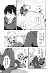 COMIC Shingeki 2015-02