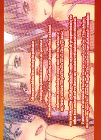 (C77) [bolze. (rit.)] HAPPINESS IS A RAILGUN (Toaru Kagaku no Railgun) [Chinese] [文盲汉化]