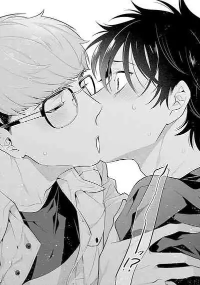 Himekoi | 秘之恋 Ch. 4