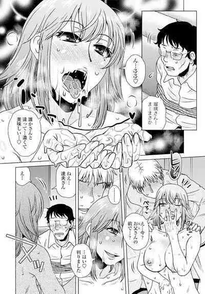 COMIC Penguin Club 2020-02