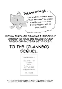 [Inarizushi (Omecho)] Doutei wa Natsu Shojo o Ushinau [English] [mysterymeat3] [Digital]