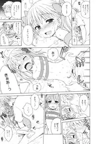 COMIC 0EX Vol. 26 2010-02