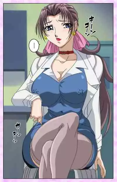 [Azuki Kurenai] [Full Color seijin ban] Midara no Houteishiki - The Equation of the Immoral Kanzenban