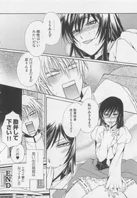 [Dr. Ten] Fujuun Mosaic