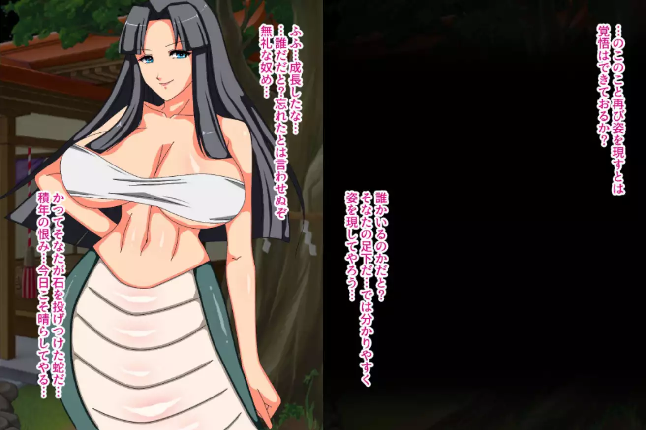 Monster Musume no Gyakushu - Yappari Saidai no Kougeki wa Kodane Shiboritori yo ne ♪-