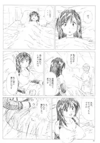 (C77) [Shinjae Iinkai (Mukasa Kouki)] Velvet Voix III (Final Fantasy VII)