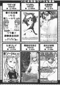 Comic Papipo 2004-09