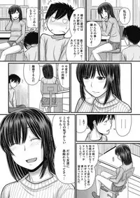 COMIC Megastore DEEP Vol. 18 [Digital]