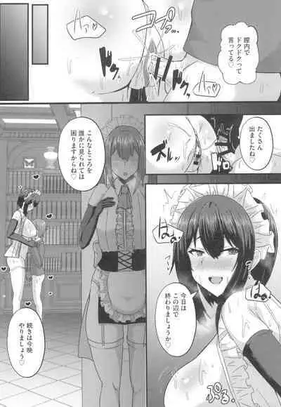 Hinnyuu Utopia no Kakure Kyonyuu - Congealed Ample Bosom in the Modest Bust Utopia