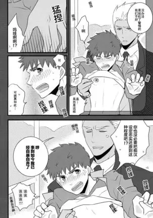 Yume Ressha ni Youkoso | 欢迎来到梦之电车