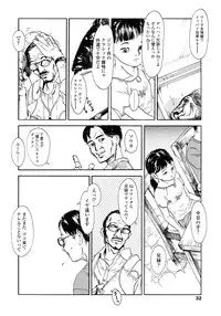 [Machida Hiraku] Yomi no Machi