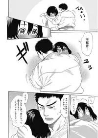 [Agata] Bitch Para ~Chijo Zukan~ Houkago no Bitch-tachi [Digital]