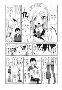 COMIC Shingeki 2015-02