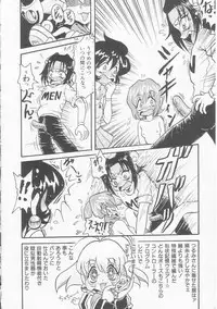 [Shin Tsuguru] Shiawase