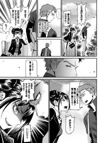 COMIC BAVEL 2017-11 [Digital]