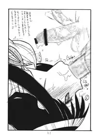 (C71) [King Revolver (Kikuta Kouji)] Copy bon Soushuuhen Fukanzen (Various)