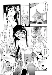 [Tsujimori Kuniwo] Sweet Hearts