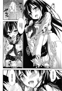 [Yagami Shuuichi] Shiori no oshigoto (COMIC Penguin Club Sanzokuban 2016-12) [Chinese] [绅士仓库汉化]