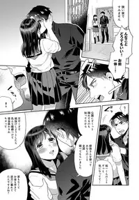 COMIC Anthurium 2019-06