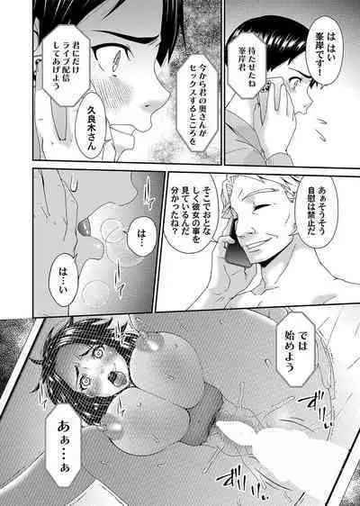 COMIC Magnum Vol.180