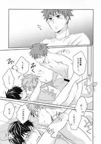 (C93) [Village (Sonmin)] merry-go-round (ROBOT×LASERBEAM)