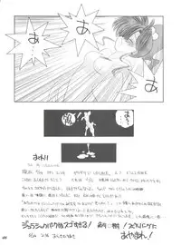 (C44) [Pussy CAT (Oono Tetsuya)] Pussy Cat Vol. 25 Sailor Moon 2 (Bishoujo Senshi Sailor Moon)