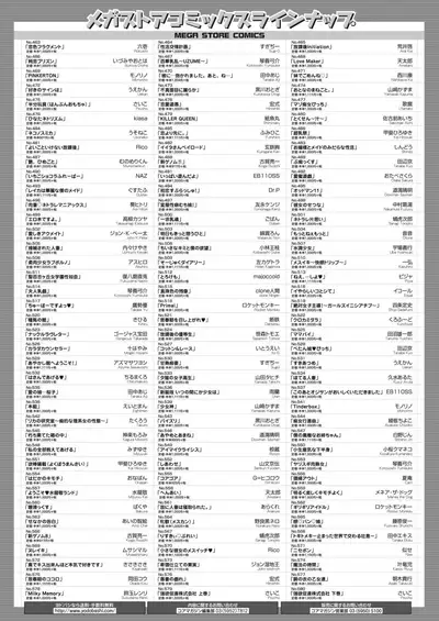 COMIC HOTMILK 2022-04