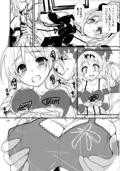 Elo Live! collection IV