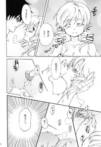 [Uminari (Narumi)] Koisuru Mami-san (Puella Magi Madoka Magica) [Digital]