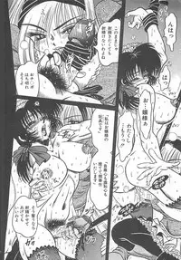 [Fuku-Ryu] Fuck Mania