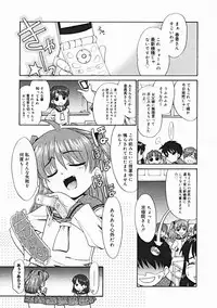 COMIC Megastore 2005-01