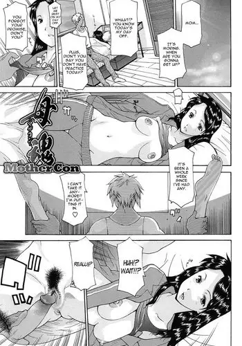 [Izawa Shinichi] Mothercon (Mother Complex) [English] [Dysuka]