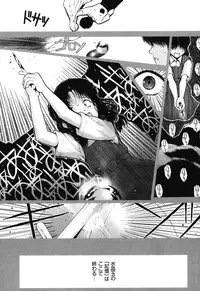 [Nukiyama Gaisei] Shoujo, Kunagi, Kioku [Digital]