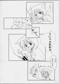 (CR31) [KEMOKOMOYA (Komori Kei)] puipuipu- sanshiki (Final Fantasy III)