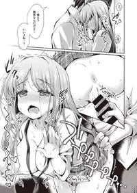 COMIC Kairakuten XTC Vol.7 [Digital]