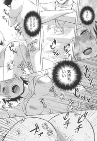 [Takizawa Naia] Nurerun-desu... [Digital]