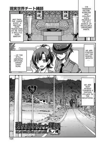 [Inoue Yoshihisa] Genjitsu Sekai Cheat Nawashi Go no Nawa | Real World Cheat Rope Master Fifth Rope (Genjitsu Sekai Cheat Nawashi) [English] [shaddy746]