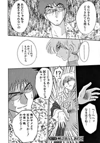 [TsuyaTsuya] Takatsuki Jokyouju no Inbi na Hibi 2