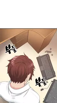 Best Friend Girlfriend Ch.1-14 (English) (Ongoing)