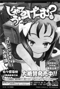 COMIC LO 2010-03 Vol. 72