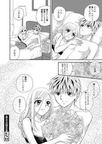 Web Manga Bangaichi Vol. 2 [Digital]